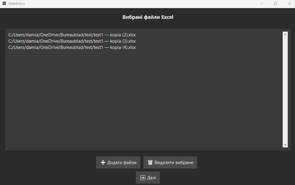 Вибір Excel-файлів для генерації PDF у SheetHero