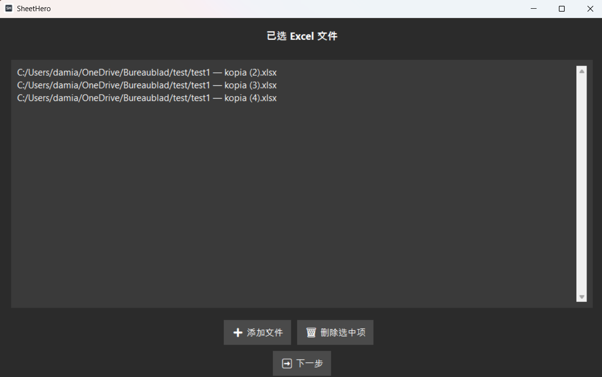 SheetHero 选择 Excel 文件界面